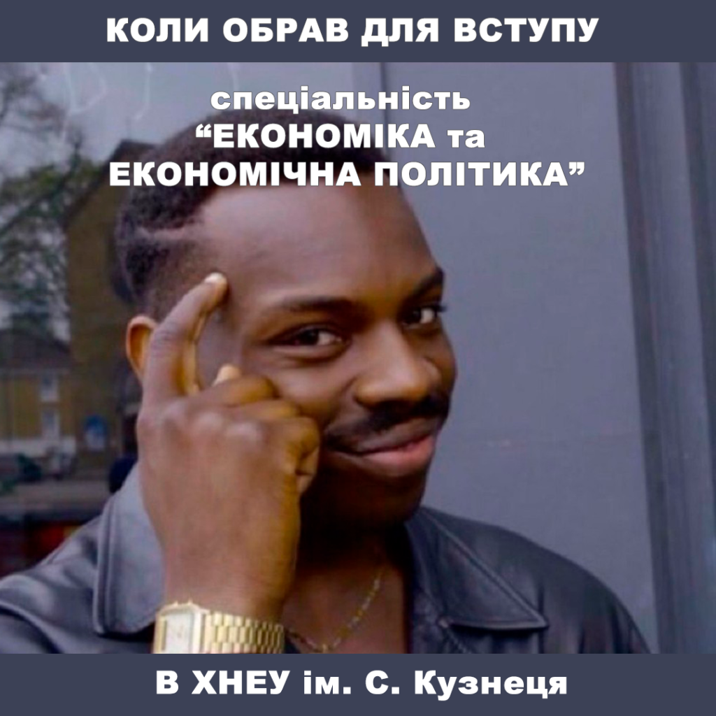 вступ 2022